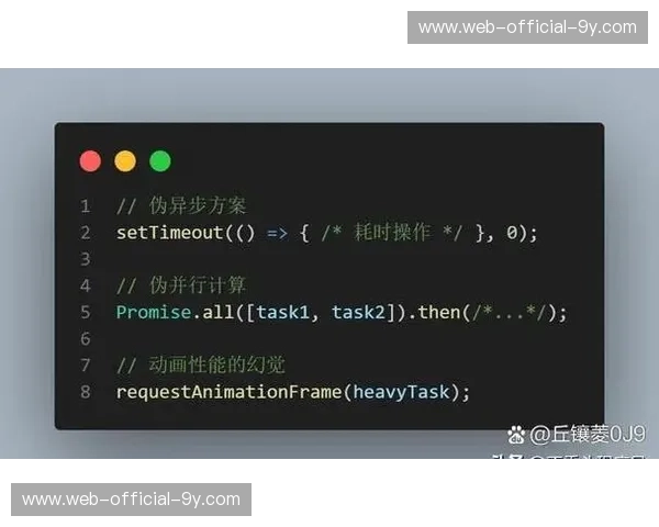 端侧渲染技术减轻服务器压力 优化用户体验