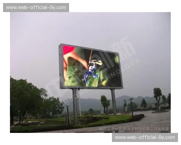 赛场LED广告牌滚动显示，支持多元包容信息